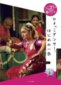 スポーツ・イラストレーション 大型本 徳間書店 (1988/9/1) ホットドッグ・プレス 146号 昭和61年6月25日号(〈もてる肉体を