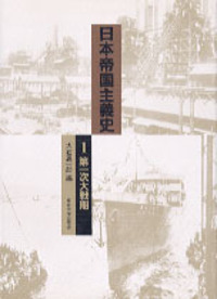 書籍検索 - 東京大学出版会