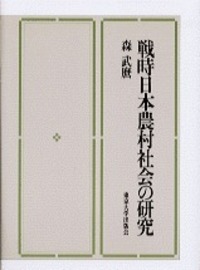 書籍検索 - 東京大学出版会