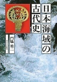 枢密院会議議事録 第６４巻/東京大学出版会/枢密院（大型本） 誕生 日本国憲法｜国立公文書館