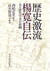古代和歌史論　東京大学出版会 古代和歌史論 東京大学出版会 Amazon.co.jp: 古代和歌史論