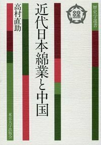 書籍検索 - 東京大学出版会
