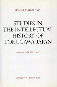 日本進化思想史 1 Amazon.co.jp: 日本進化思想史 1 : 横山 利明: Japanese Books