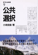 現代物理学叢書　９冊 現代物理学叢書 9冊