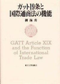枢密院会議議事録 第４３巻/東京大学出版会/枢密院（大型本） 枢密院会議議事録 第43巻/東京大学出版会/枢密院（大型本）