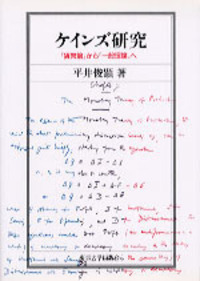 書籍検索 - 東京大学出版会