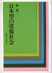 書籍検索 - 東京大学出版会