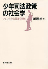 帝国議会衆議院議事速記録 ６４/東京大学出版会/衆議院（ペーパーバック） City council passes resolution to 