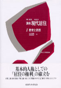 書籍検索 - 東京大学出版会