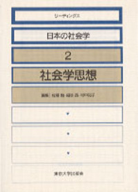 書籍検索 - 東京大学出版会