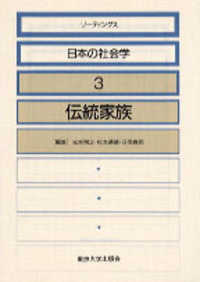書籍検索 - 東京大学出版会