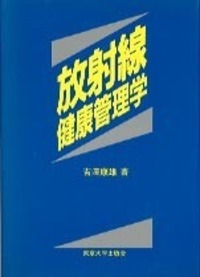 枢密院会議議事録 第２６巻/東京大学出版会/枢密院（大型本） 枢密院会議議事録 第26巻/東京大学出版会/枢密院（大型本