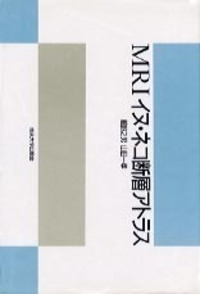 樞密院會議議事録 第３３巻/東京大学出版会（大型本） 書籍検索 - 東京大学出版会