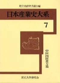 書籍検索 - 東京大学出版会