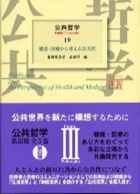 書籍検索 - 東京大学出版会