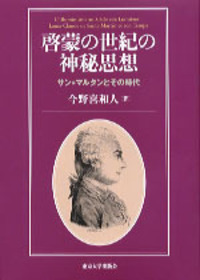 書籍検索 - 東京大学出版会