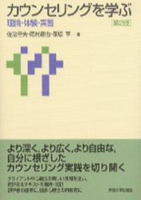 スク-ルホ-ム 〈ケア〉する学校/東京大学出版会/ジェイン・ロ-ランド・マ-ティン（単行本） スクールホーム - 東京大学出版会