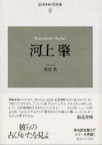 日本中世の社会と法 国制史的変容/東京大学出版会/新田一郎（ハードカバー） 日本中世の社会と法: 国制史的変容 | 新田 一郎 |本 | 通販 | Amazon