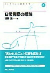 書籍検索 - 東京大学出版会