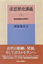 Amazon.com: 東京大学「80年代地下文化論」講義 決定版