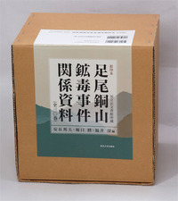書籍検索 - 東京大学出版会