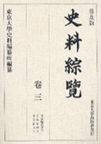 書籍検索 - 東京大学出版会