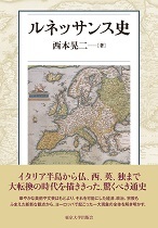 ルネサンス現代文 |本 | 通販 | Amazon