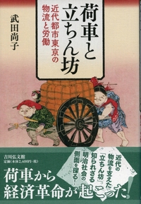 日本の賃金: 戦後の軌跡と新世紀の展望 日本人の｢賃金｣は本当は上昇している…この10年間で｢もっとも時給