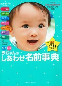 牧野恭仁雄 - 株式会社 主婦の友社 主婦の友社の本