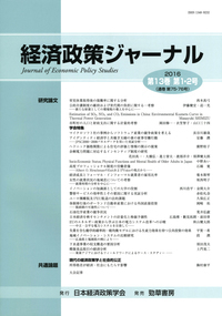 書籍検索 - 株式会社 勁草書房