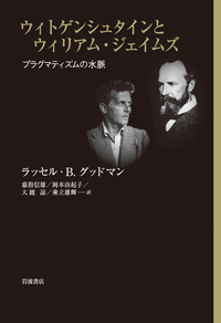 ヴァイマールの聖なる政治的精神 : ドイツ・ナショナリズムとプロテスタンティズム ヴァイマールの聖なる政治的精神――ドイツ・ナショナリズムと