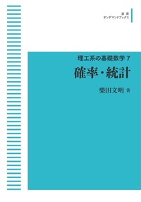 書籍検索 - 岩波書店