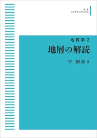 書籍検索 - 岩波書店