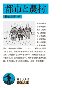 近代露清関係史　吉田金一著　近代出版社刊 近代露清関係史 吉田金一著 近代出版社刊 - メルカリ