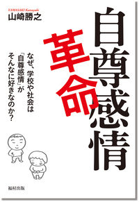 書籍検索 - 福村出版株式会社 心理・教育・社会学を中心とした