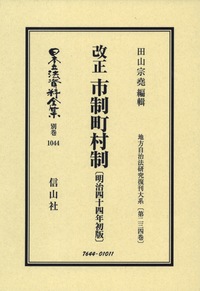 明治期 井村製 水注 里帰り 明治期 井村製 水注 里帰り