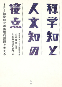 書籍検索 - 弘文堂