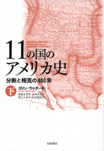 抗日・排日関係史料 全11巻＋別巻 Amazon.co.jp: 現代日本外交史 - 冷戦後の模索、首相たちの決断