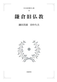 書籍検索 - 岩波書店