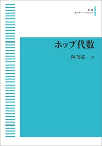 書籍検索 - 岩波書店