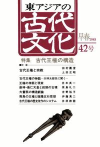 井原教弼 - 株式会社 大和書房 生活実用書を中心に発行。
