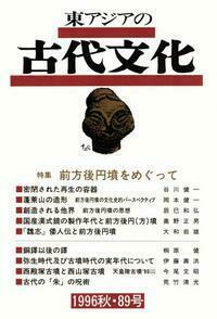 書籍検索 - 株式会社 大和書房 生活実用書を中心に発行。
