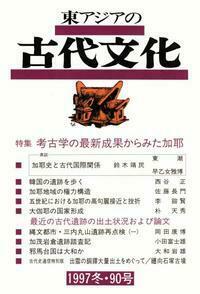 書籍検索 - 株式会社 大和書房 生活実用書を中心に発行。