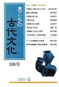 青木周平 - 株式会社 大和書房 生活実用書を中心に発行。