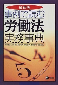西谷敏 - 株式会社旬報社 働く、学ぶ、育てる、暮らすなどがテーマ出版社