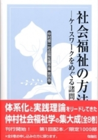 書籍検索 - 株式会社旬報社 働く、学ぶ、育てる、暮らすなどがテーマ出版社