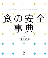 書籍検索 - 株式会社旬報社 働く、学ぶ、育てる、暮らすなどがテーマ出版社