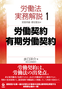 書籍検索 - 株式会社旬報社 働く、学ぶ、育てる、暮らすなどがテーマ出版社