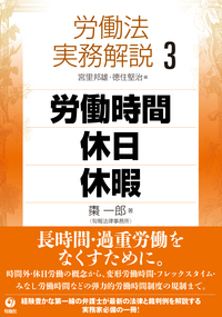 書籍検索 - 株式会社旬報社 働く、学ぶ、育てる、暮らすなどがテーマ出版社