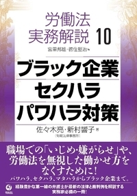 書籍検索 - 株式会社旬報社 働く、学ぶ、育てる、暮らすなどがテーマ出版社